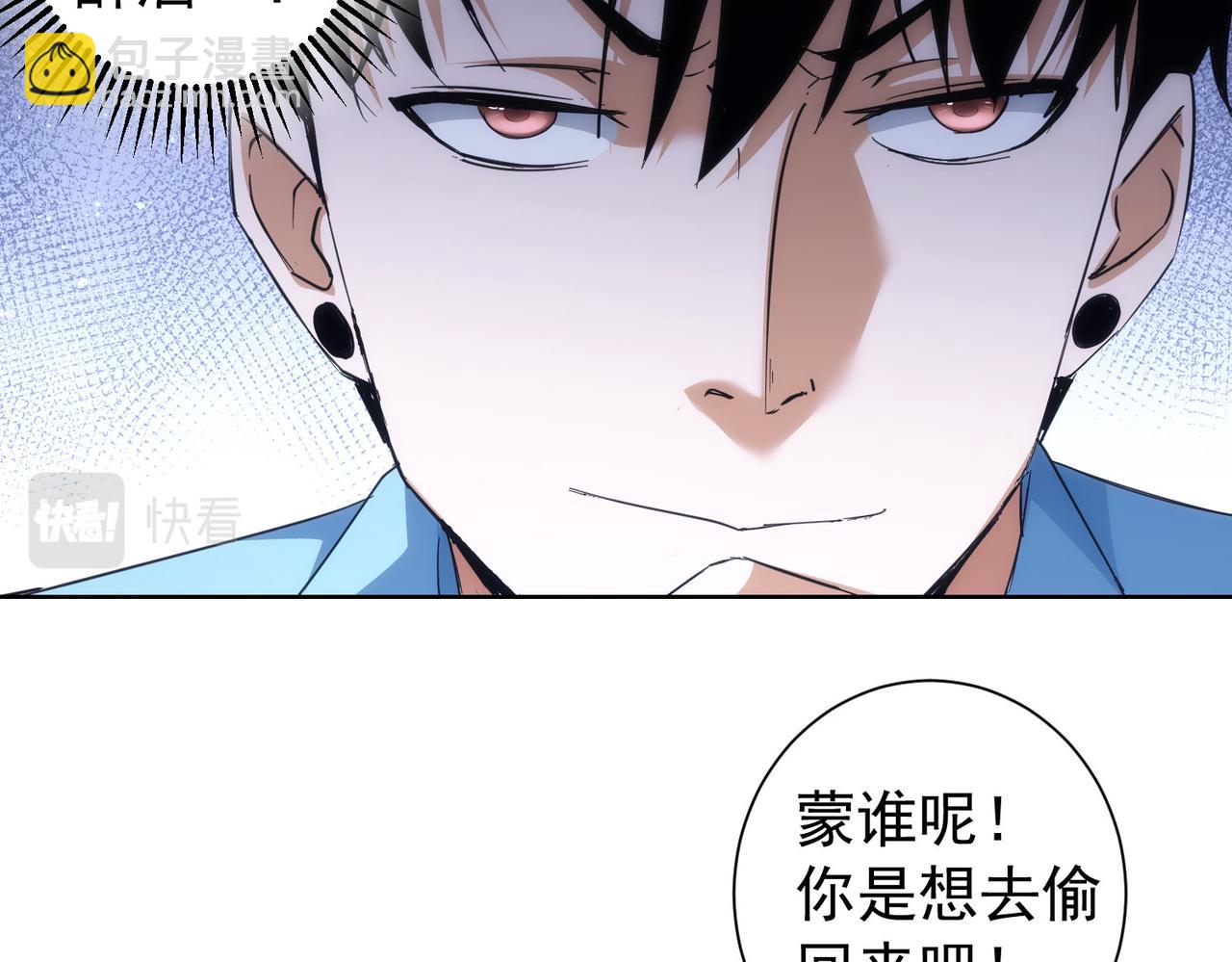 第196话 客房服务(1/3)-第196话