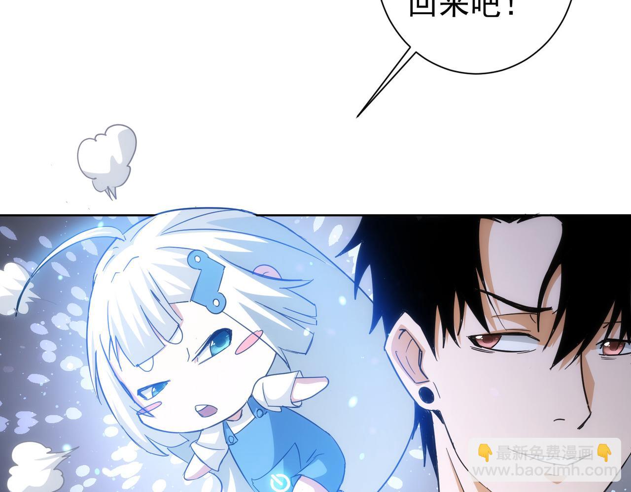 第196话 客房服务(1/3)-第196话