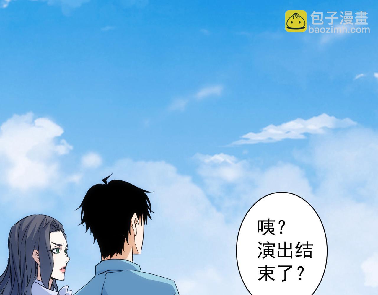 第196话 客房服务(1/3)-第196话