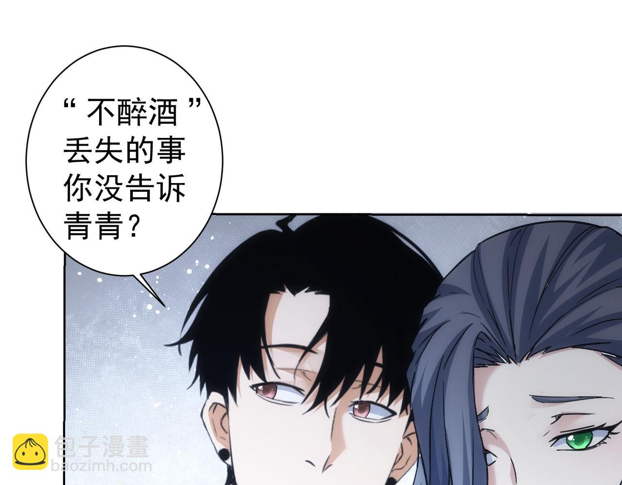 第196话 客房服务(1/3)-第196话