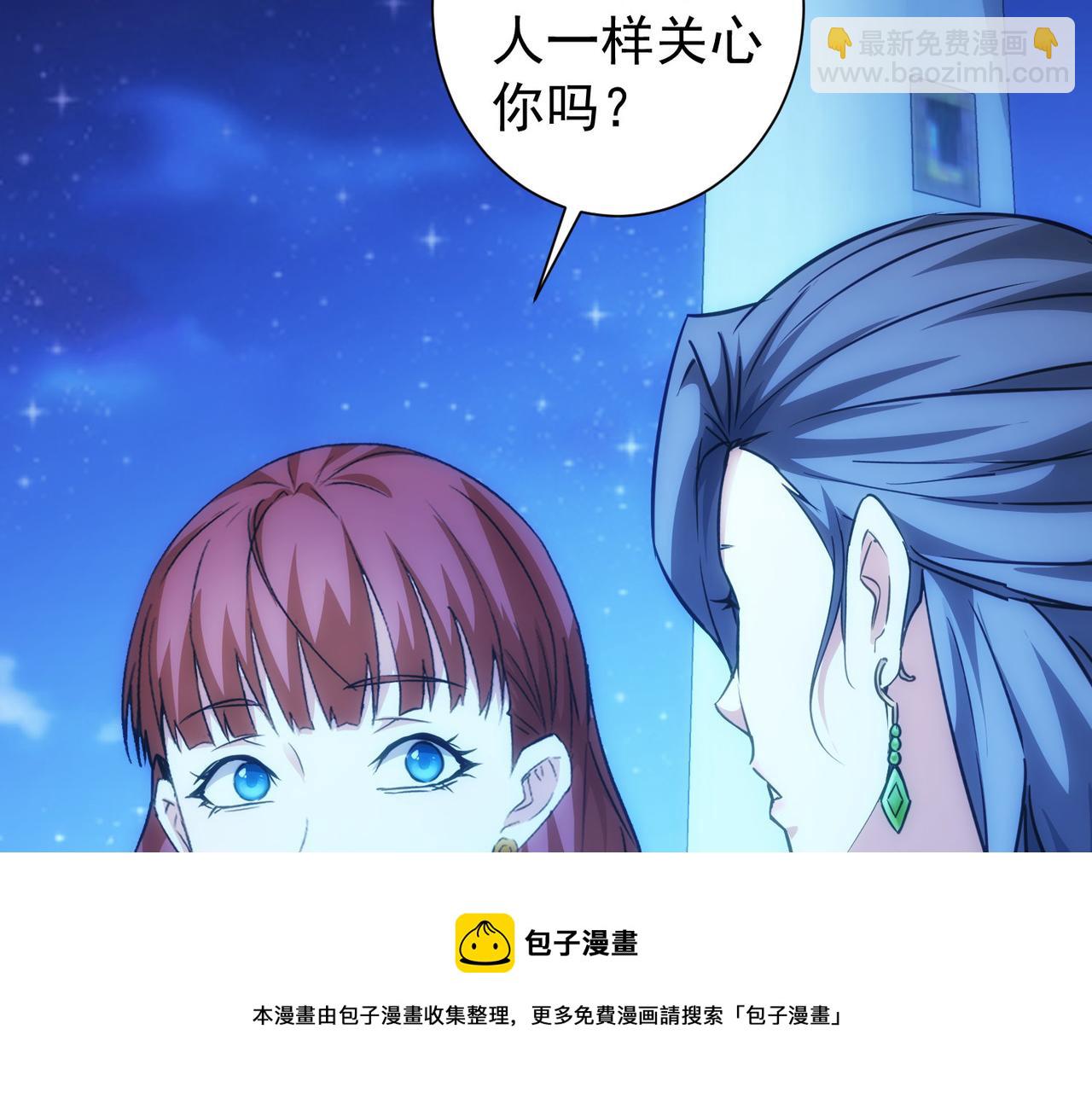 第198话 调查继续(1/3)-第198话