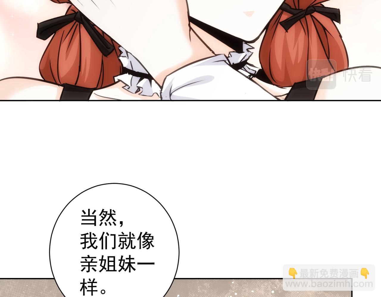 第198话 调查继续(1/3)-第198话
