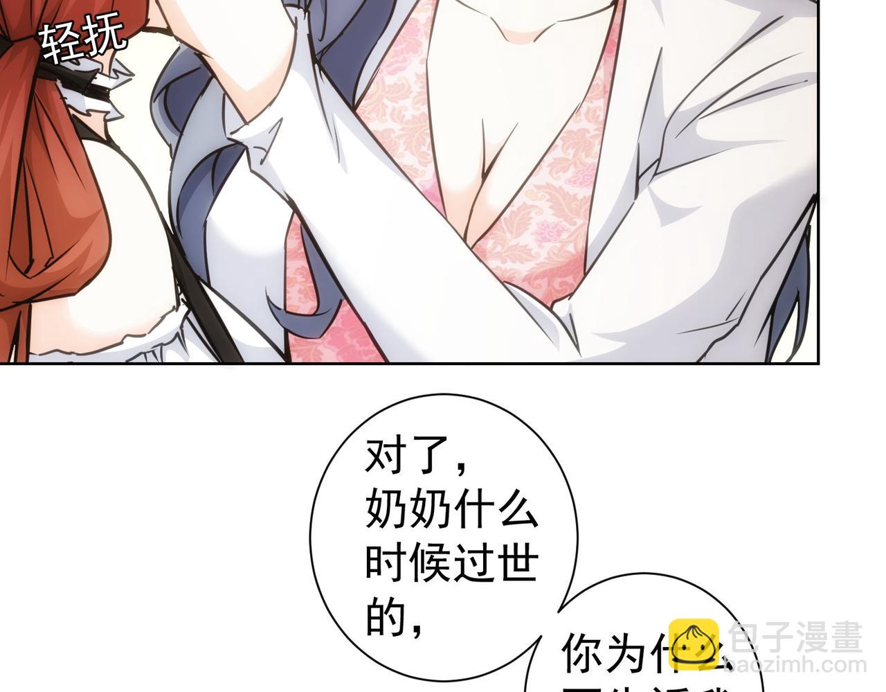 第198话 调查继续(1/3)-第198话