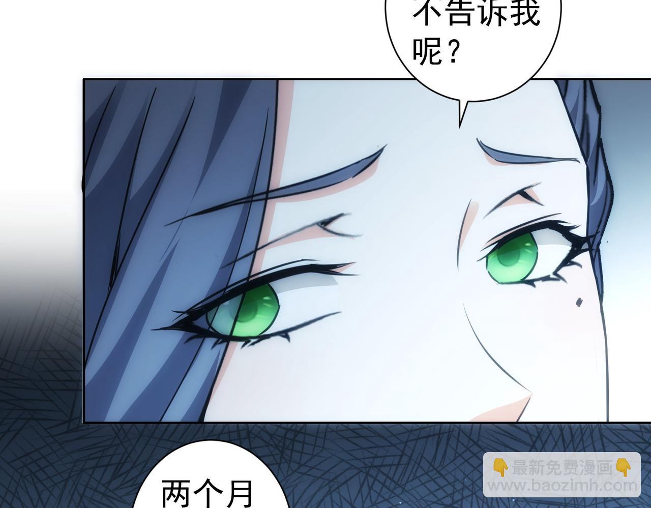 第198话 调查继续(1/3)-第198话