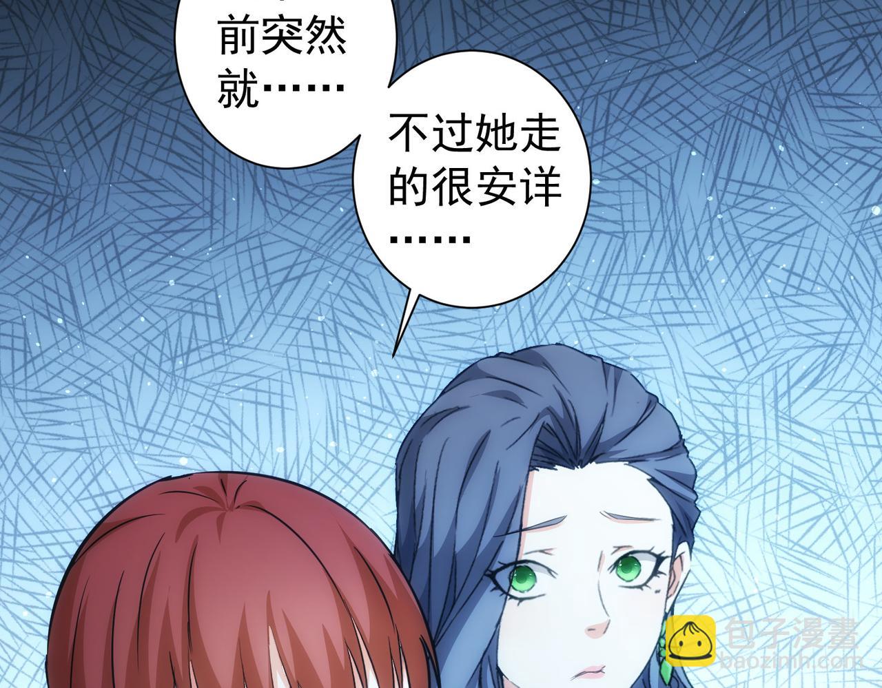 第198话 调查继续(1/3)-第198话