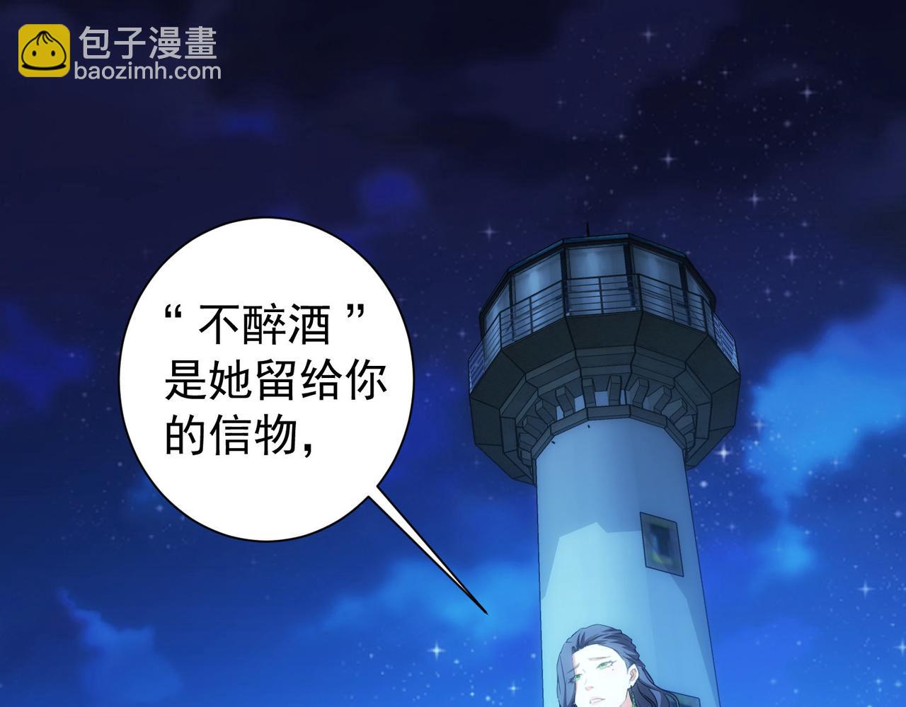 第198话 调查继续(1/3)-第198话