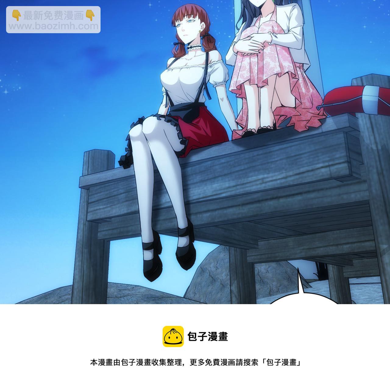 第198话 调查继续(1/3)-第198话