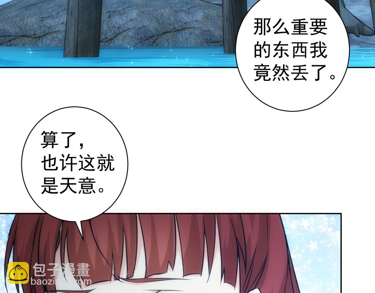 第198话 调查继续(1/3)-第198话