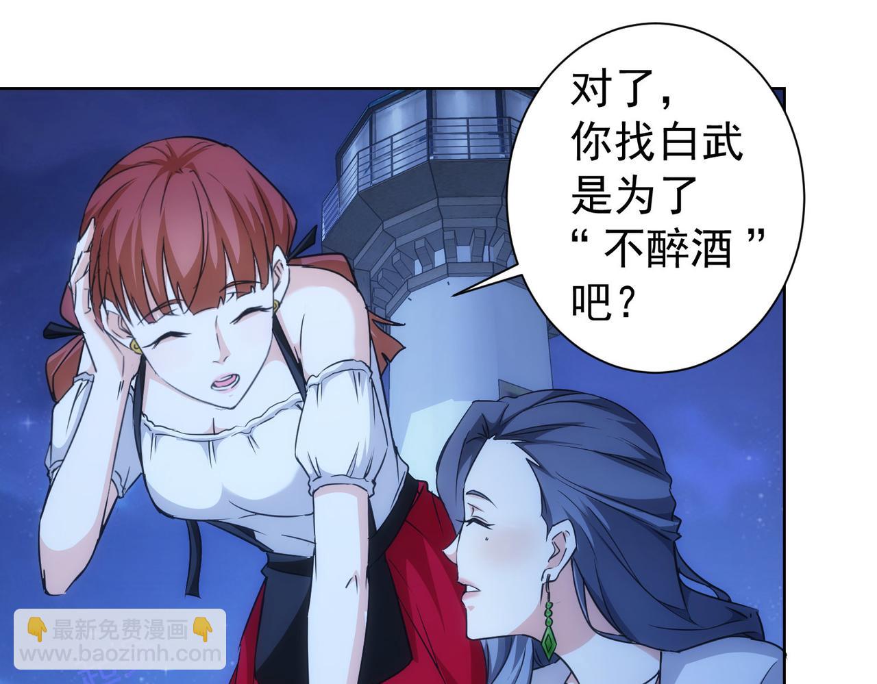 第198话 调查继续(1/3)-第198话