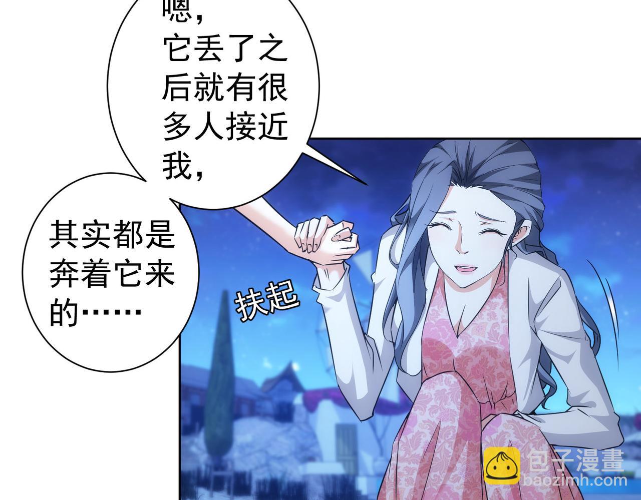 第198话 调查继续(1/3)-第198话