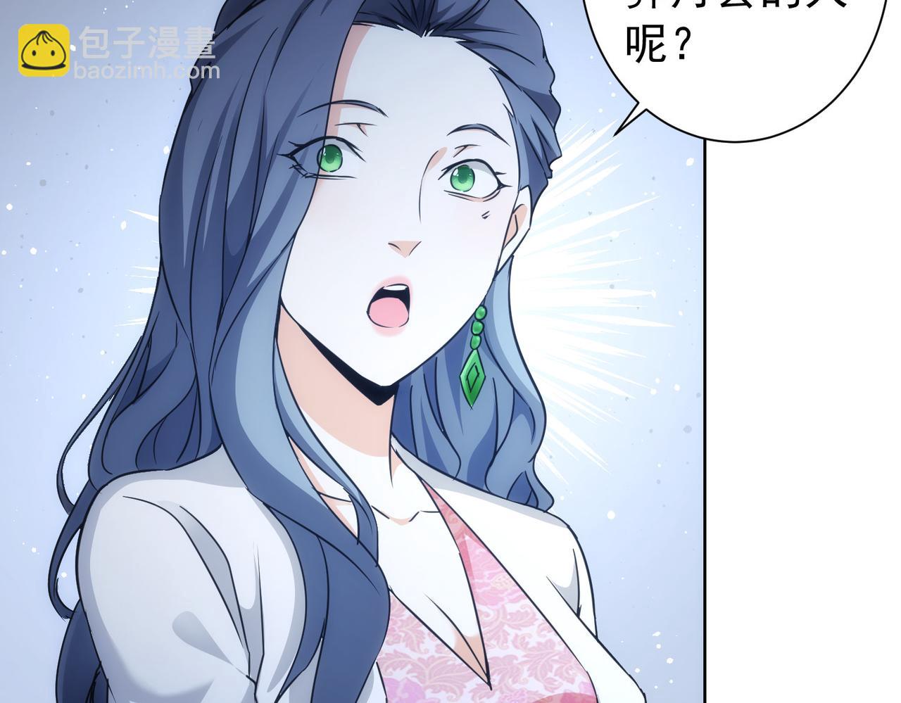 第198话 调查继续(1/3)-第198话