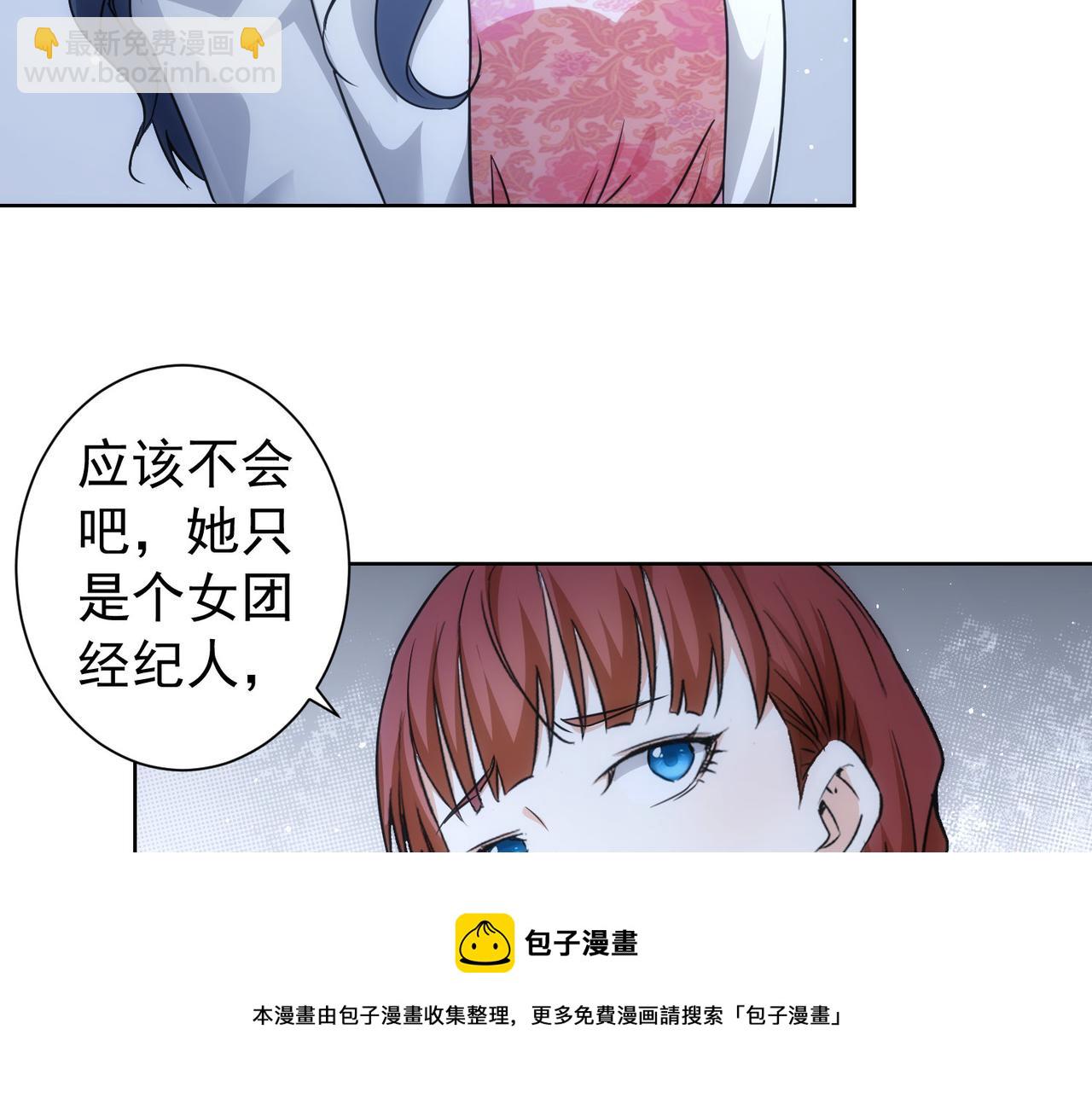 第198话 调查继续(1/3)-第198话