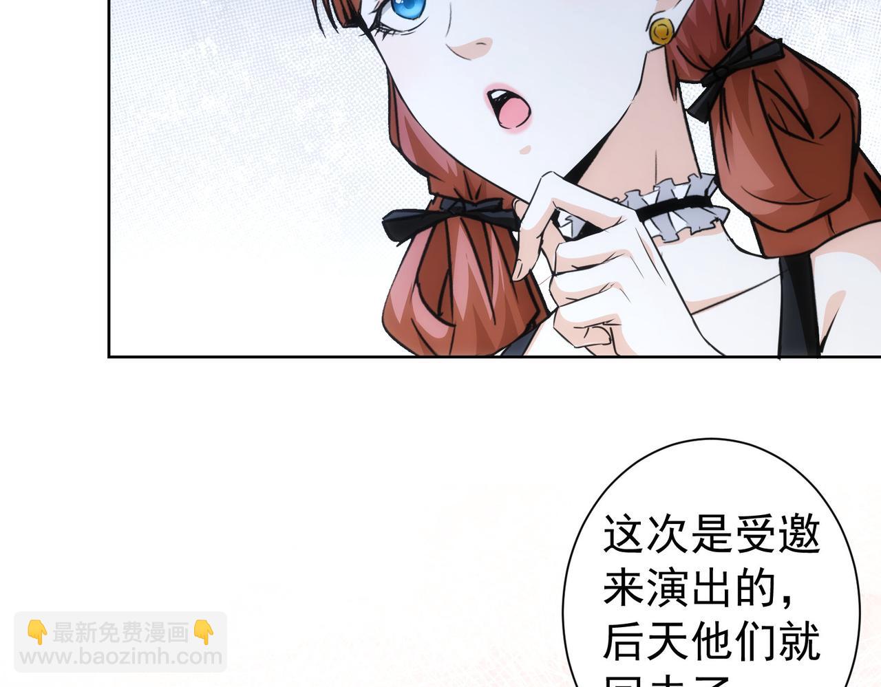 第198话 调查继续(1/3)-第198话