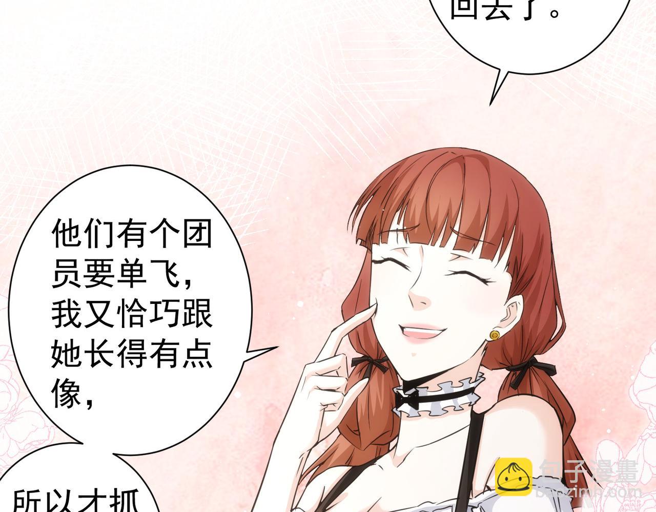 第198话 调查继续(1/3)-第198话