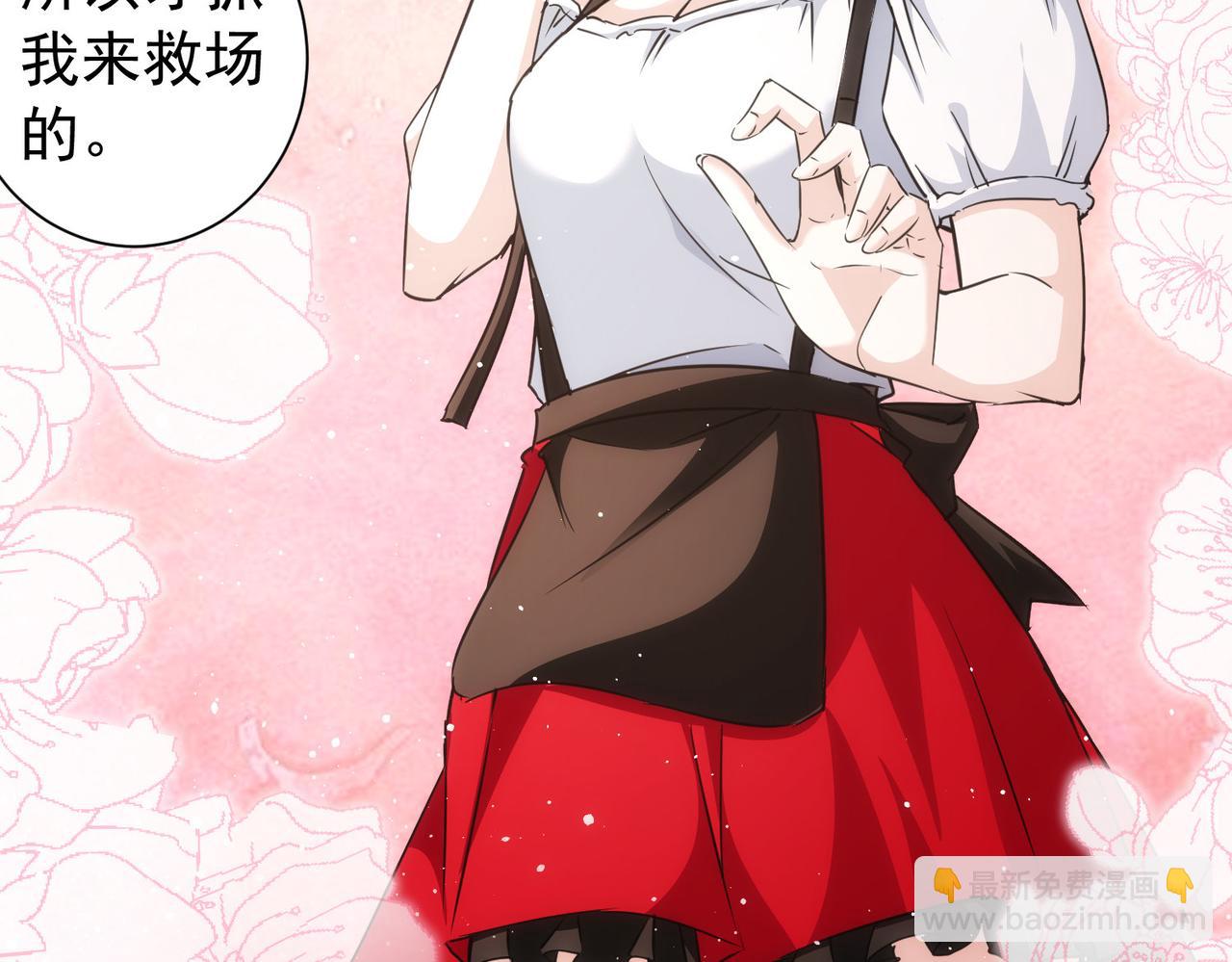 第198话 调查继续(1/3)-第198话