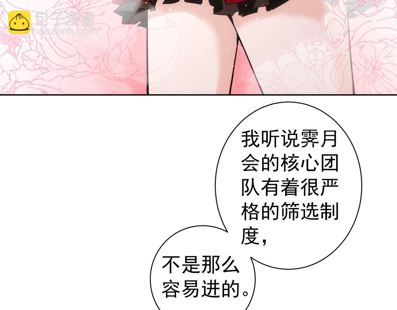 第198话 调查继续(1/3)-第198话