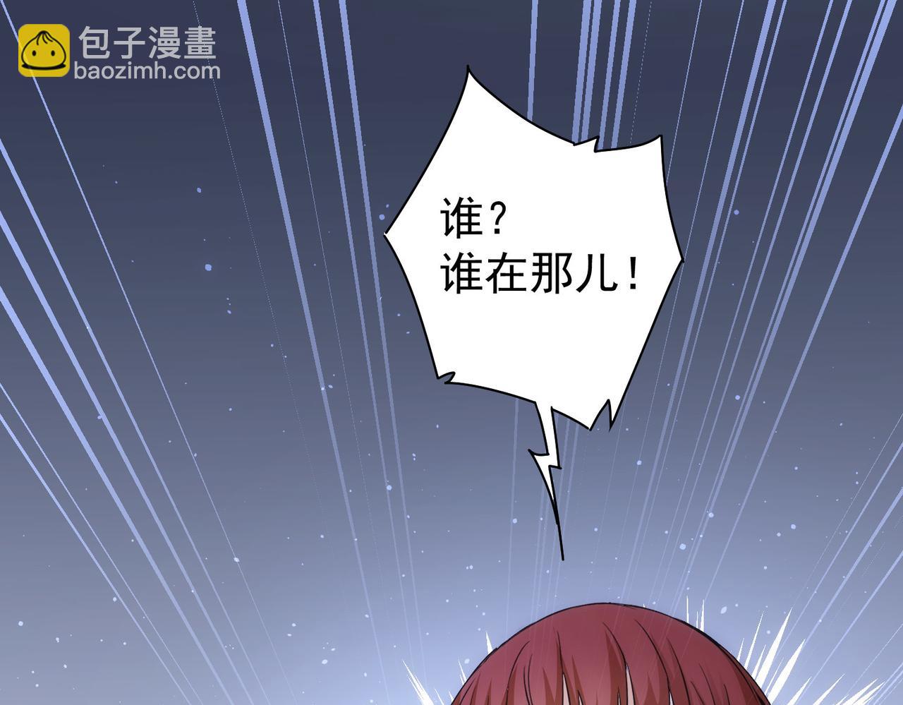 第198话 调查继续(1/3)-第198话
