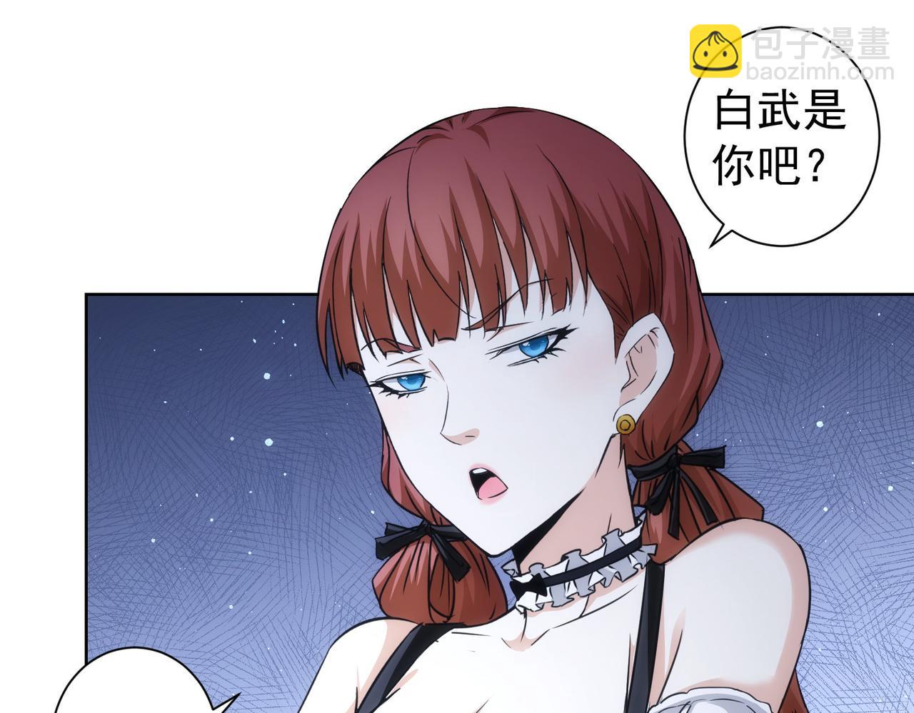 第198话 调查继续(1/3)-第198话