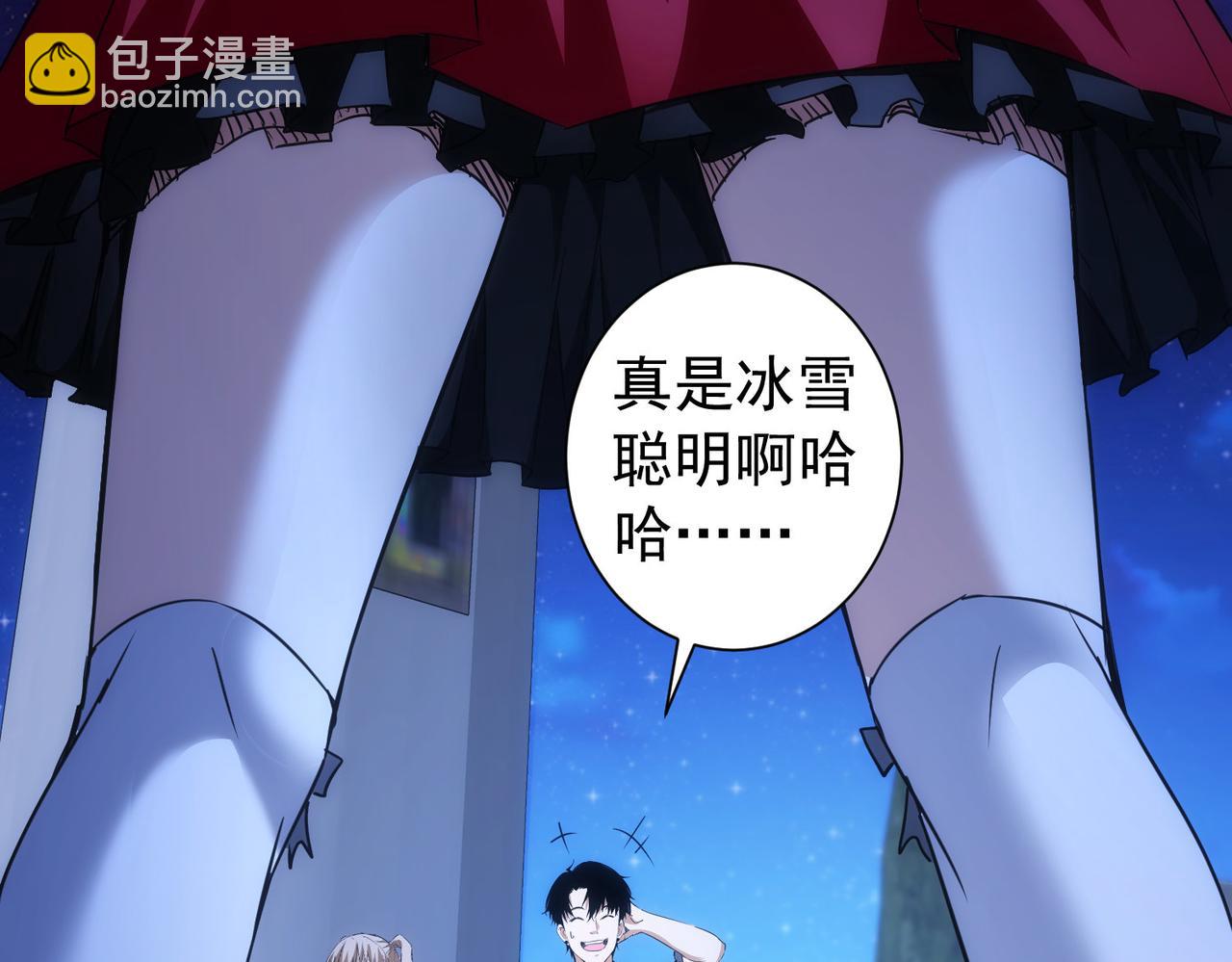 第198话 调查继续(1/3)-第198话
