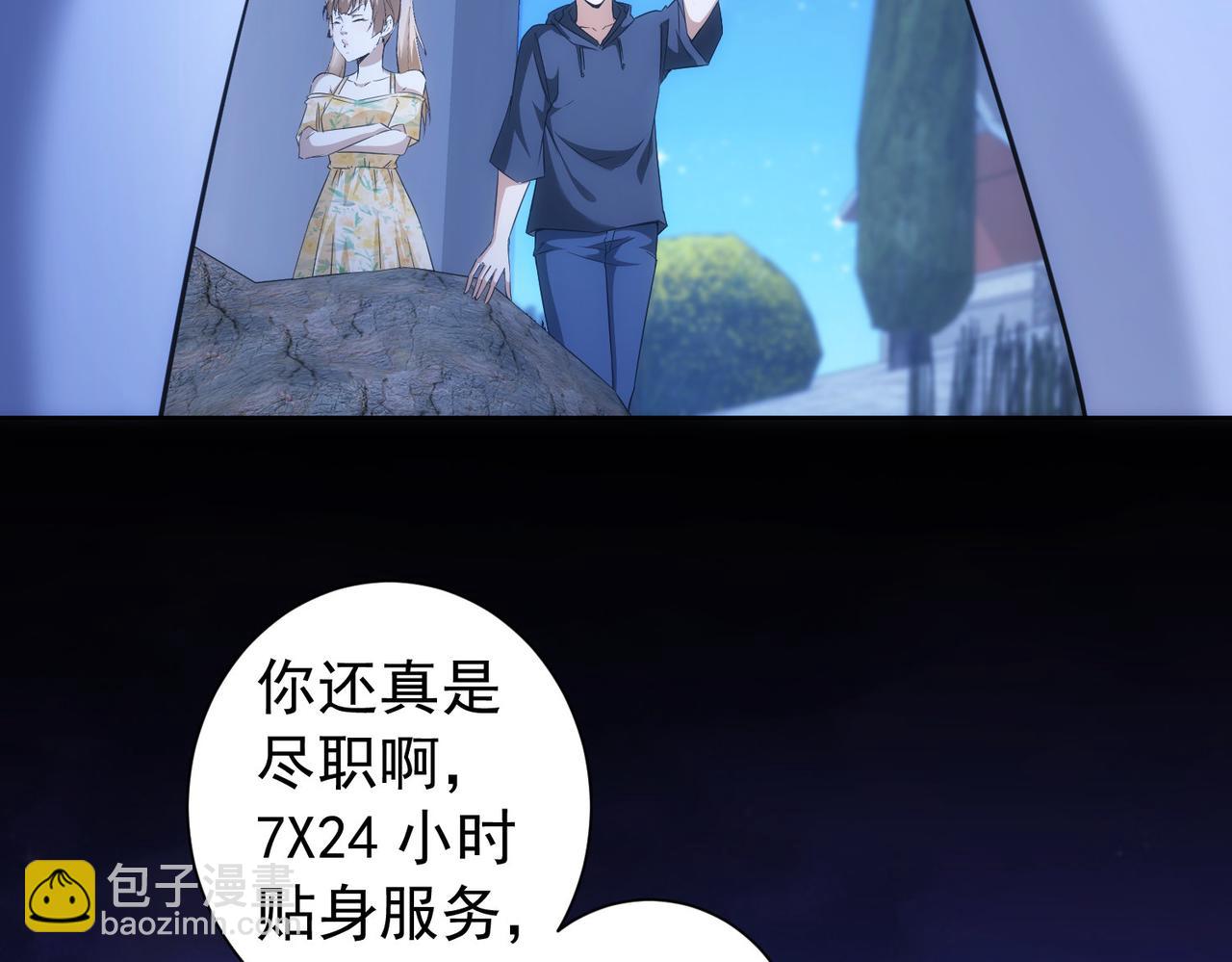 第198话 调查继续(1/3)-第198话