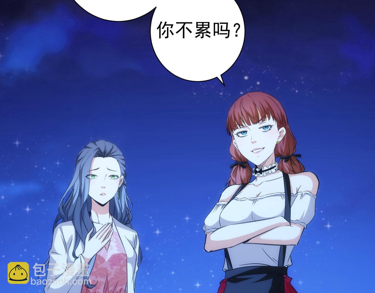 第198话 调查继续(1/3)-第198话