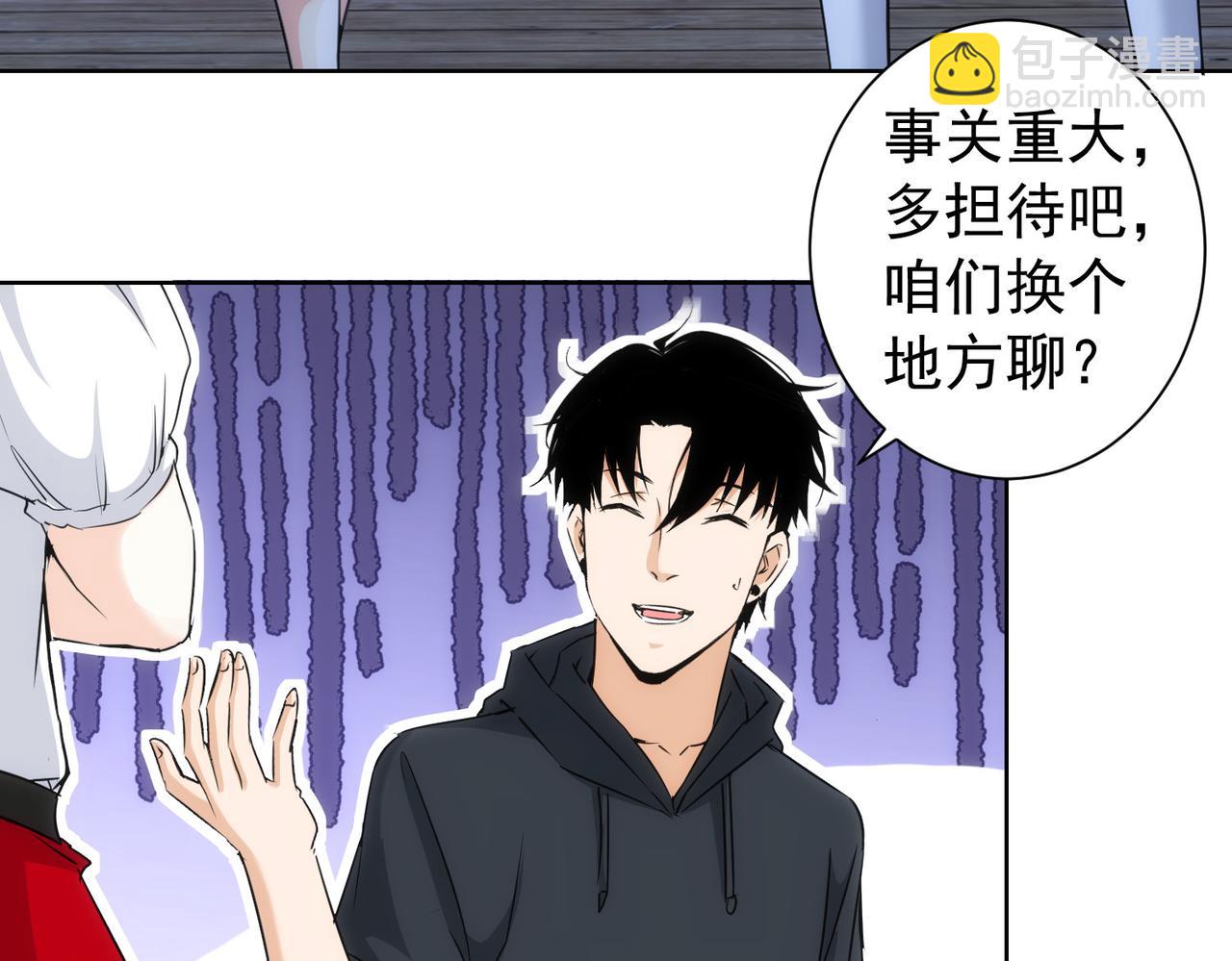 第198话 调查继续(1/3)-第198话