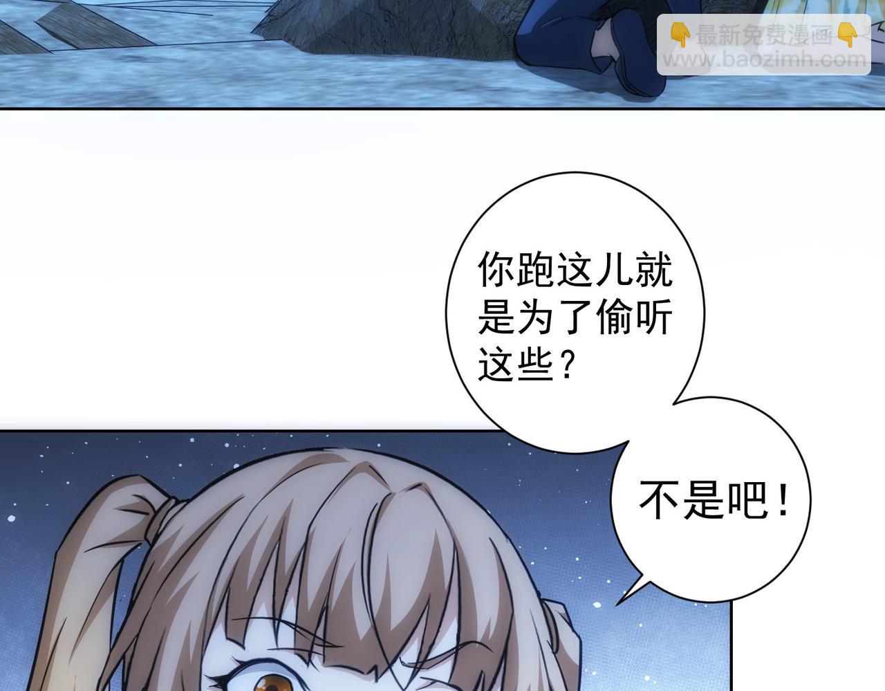 第198话 调查继续(1/3)-第198话