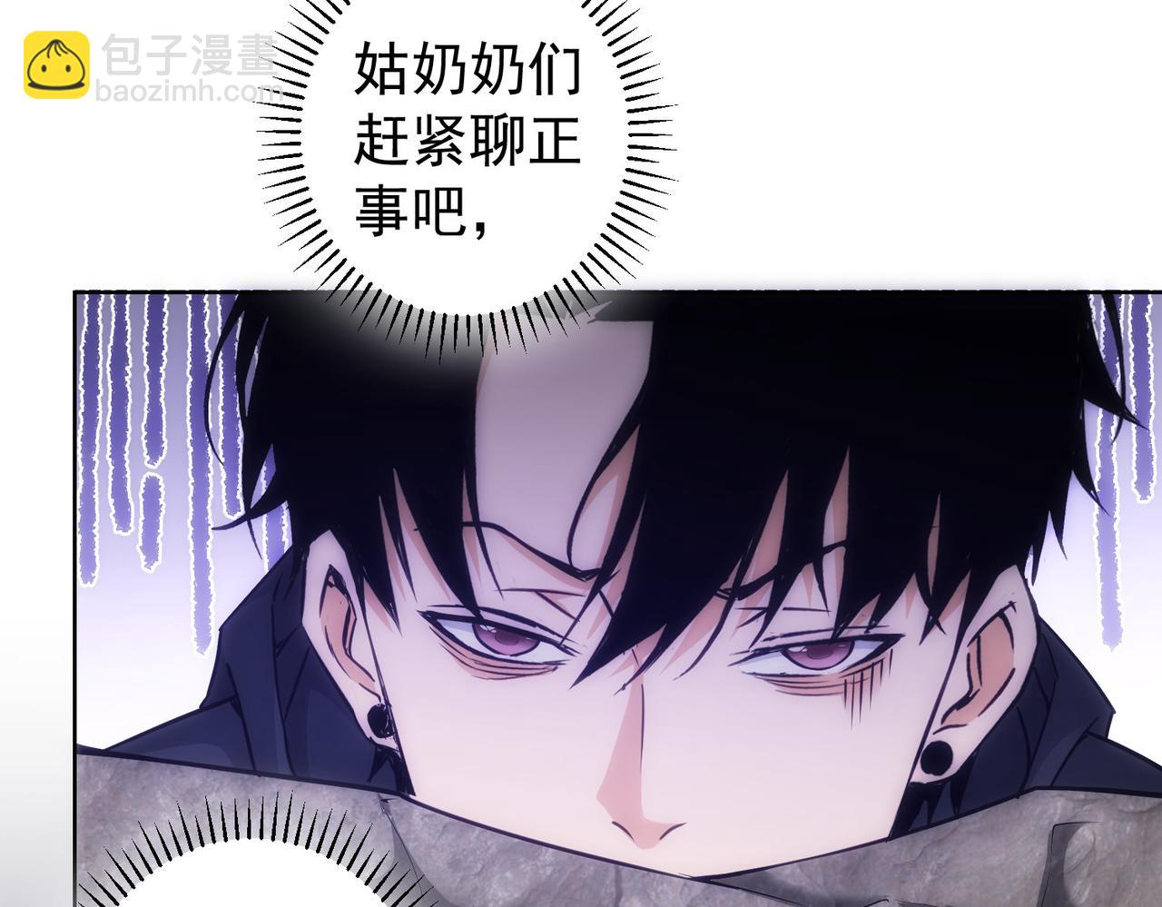 第198话 调查继续(1/3)-第198话