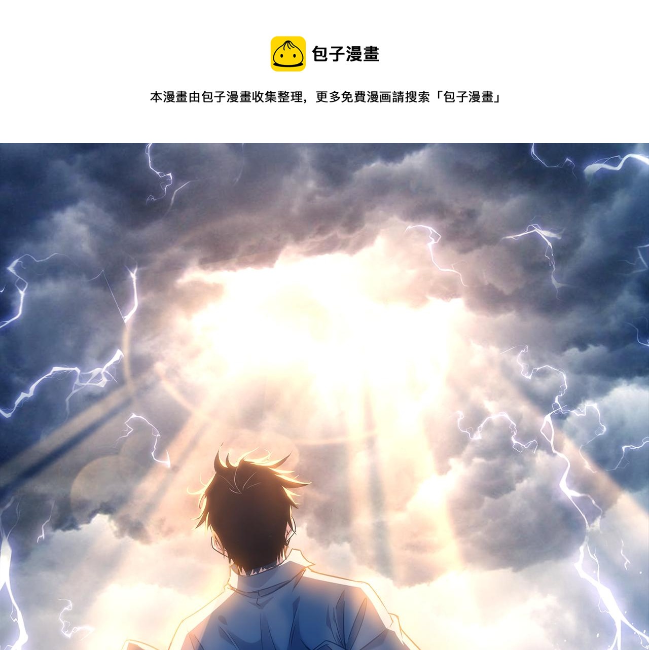 第200话 福利(1/3)-第200话