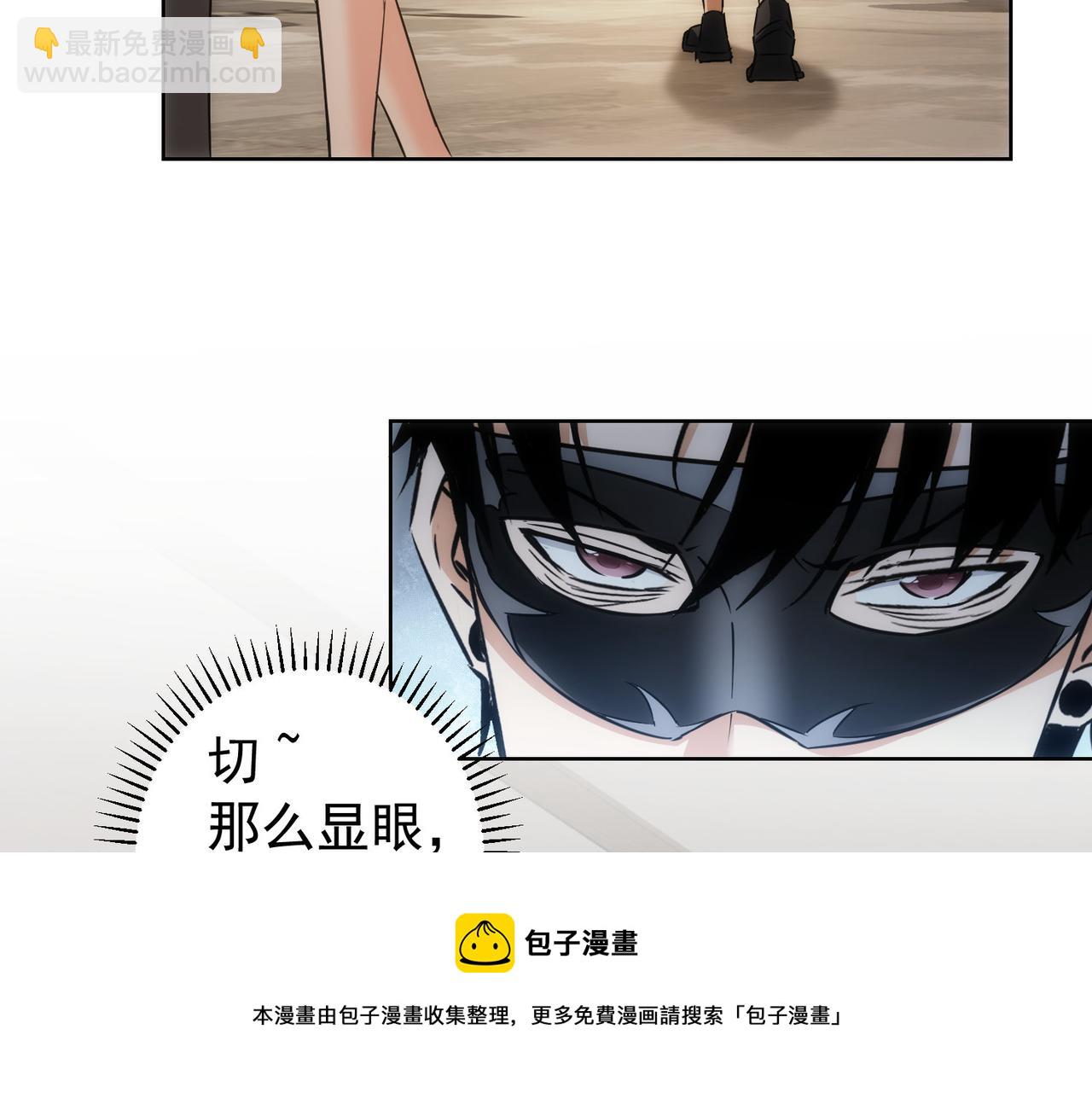 第200话 福利(1/3)-第200话