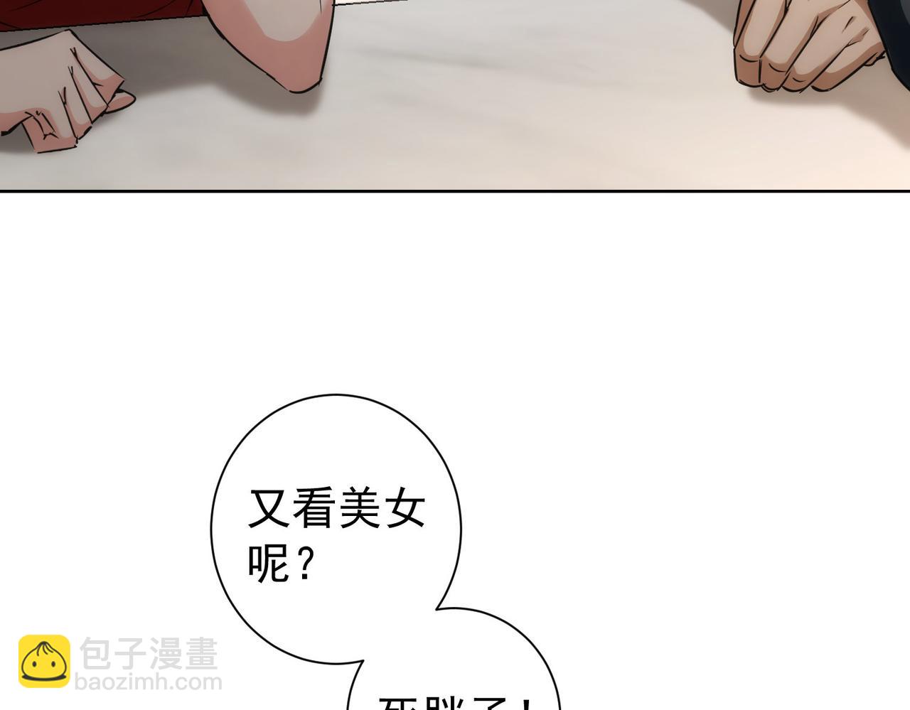 第200话 福利(1/3)-第200话
