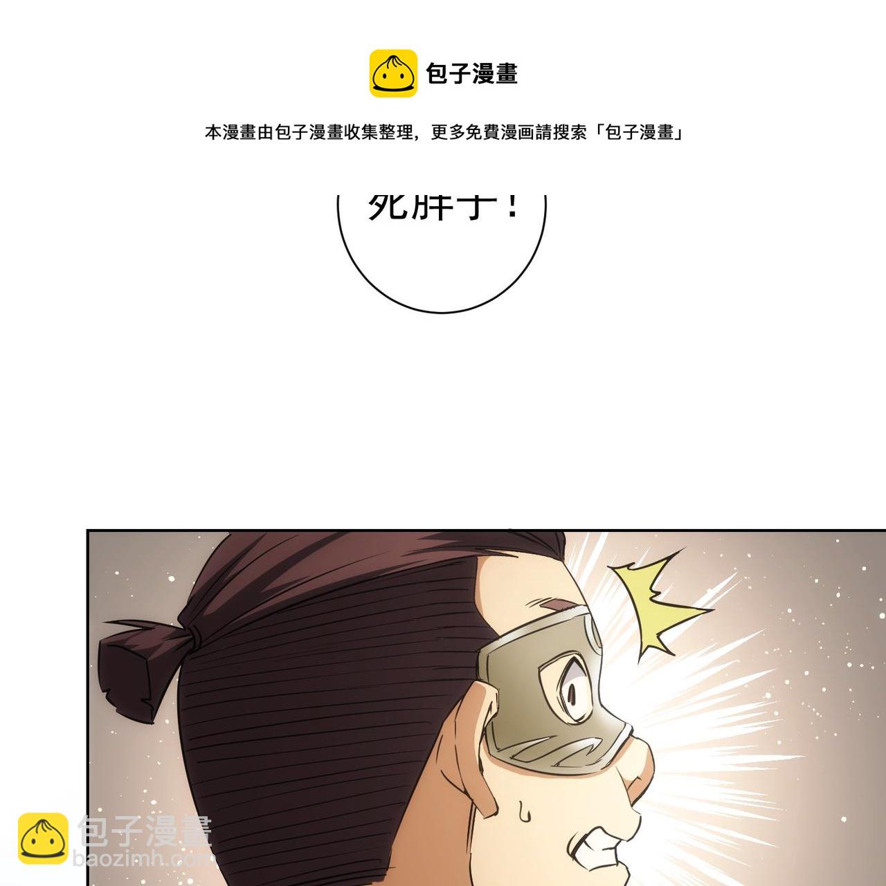 第200话 福利(1/3)-第200话