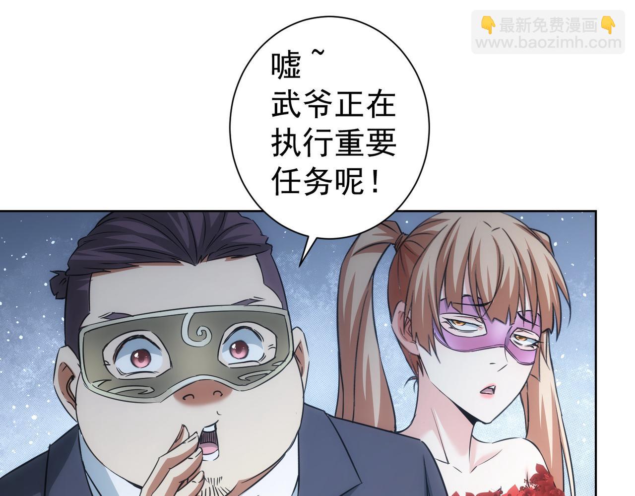 第200话 福利(1/3)-第200话