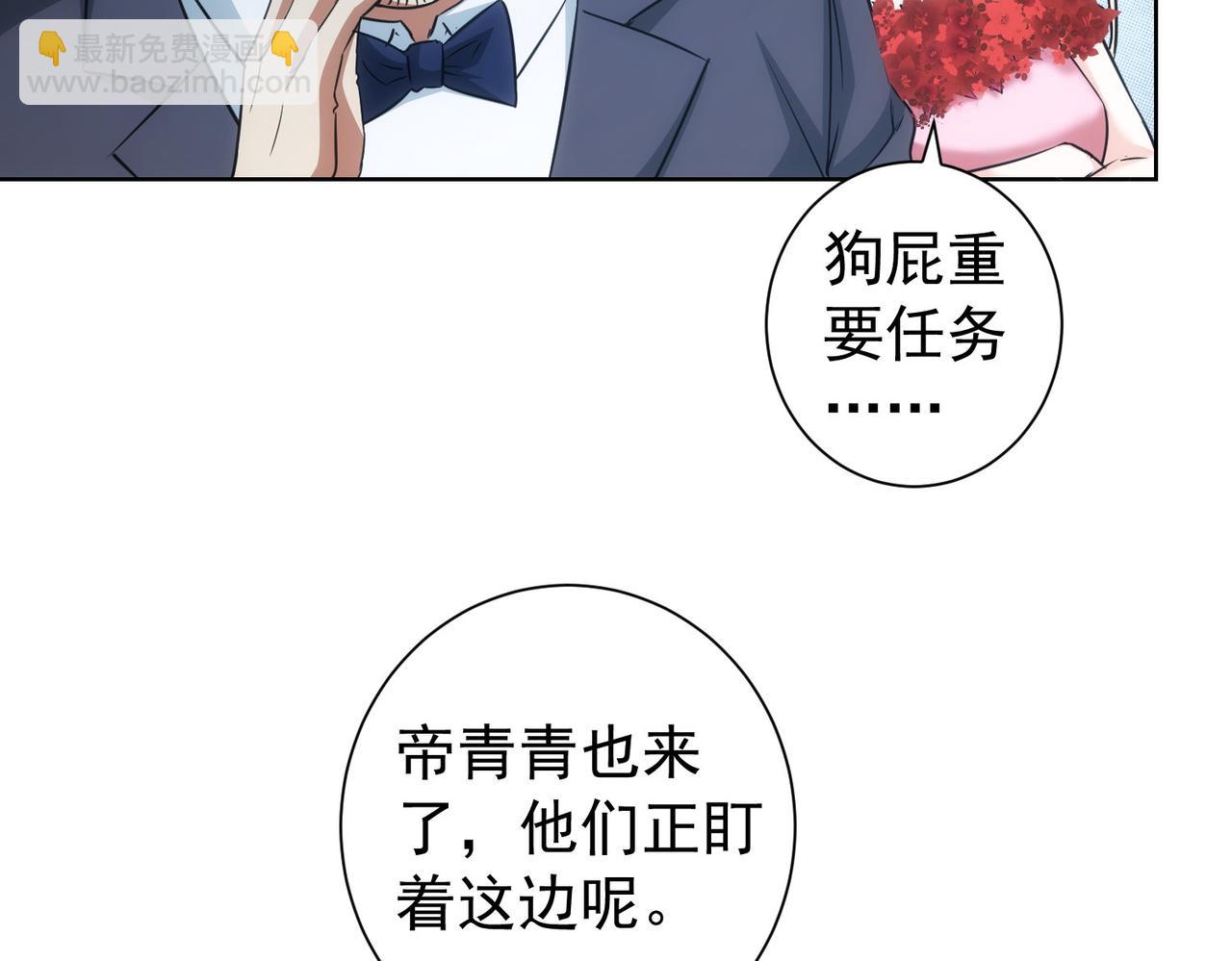 第200话 福利(1/3)-第200话