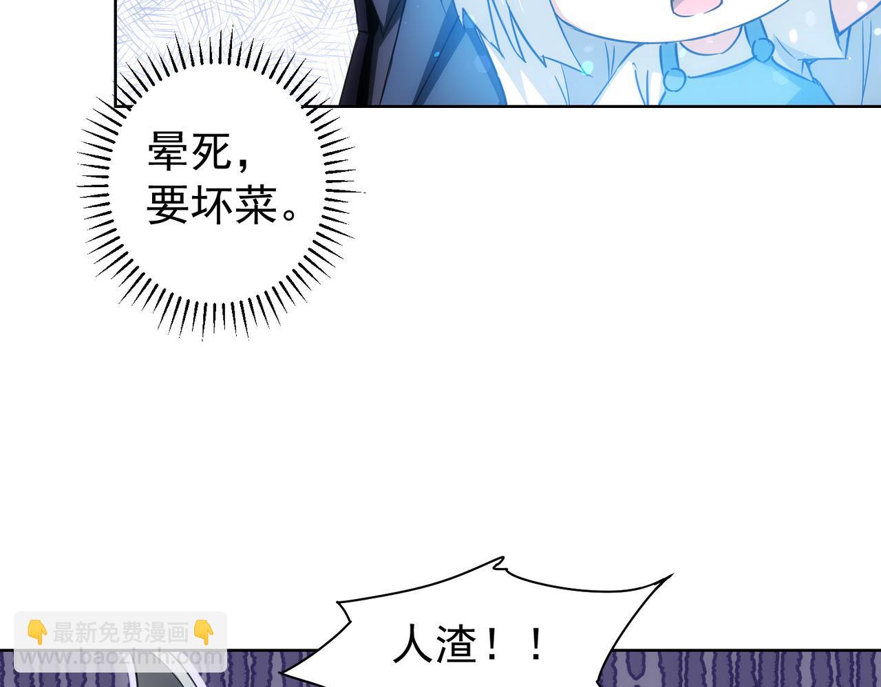 第200话 福利(1/3)-第200话
