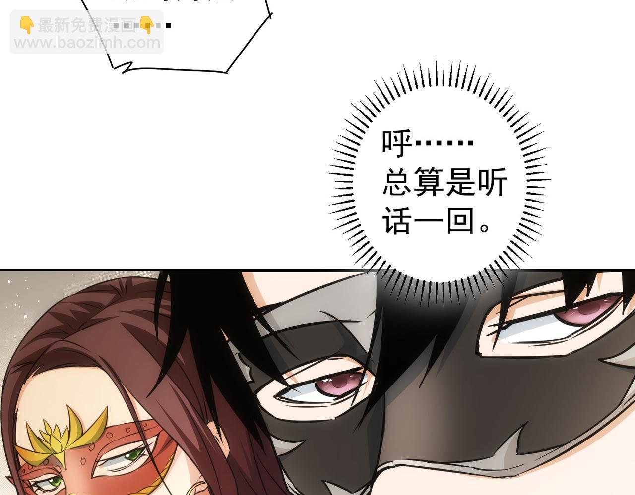 第200话 福利(1/3)-第200话
