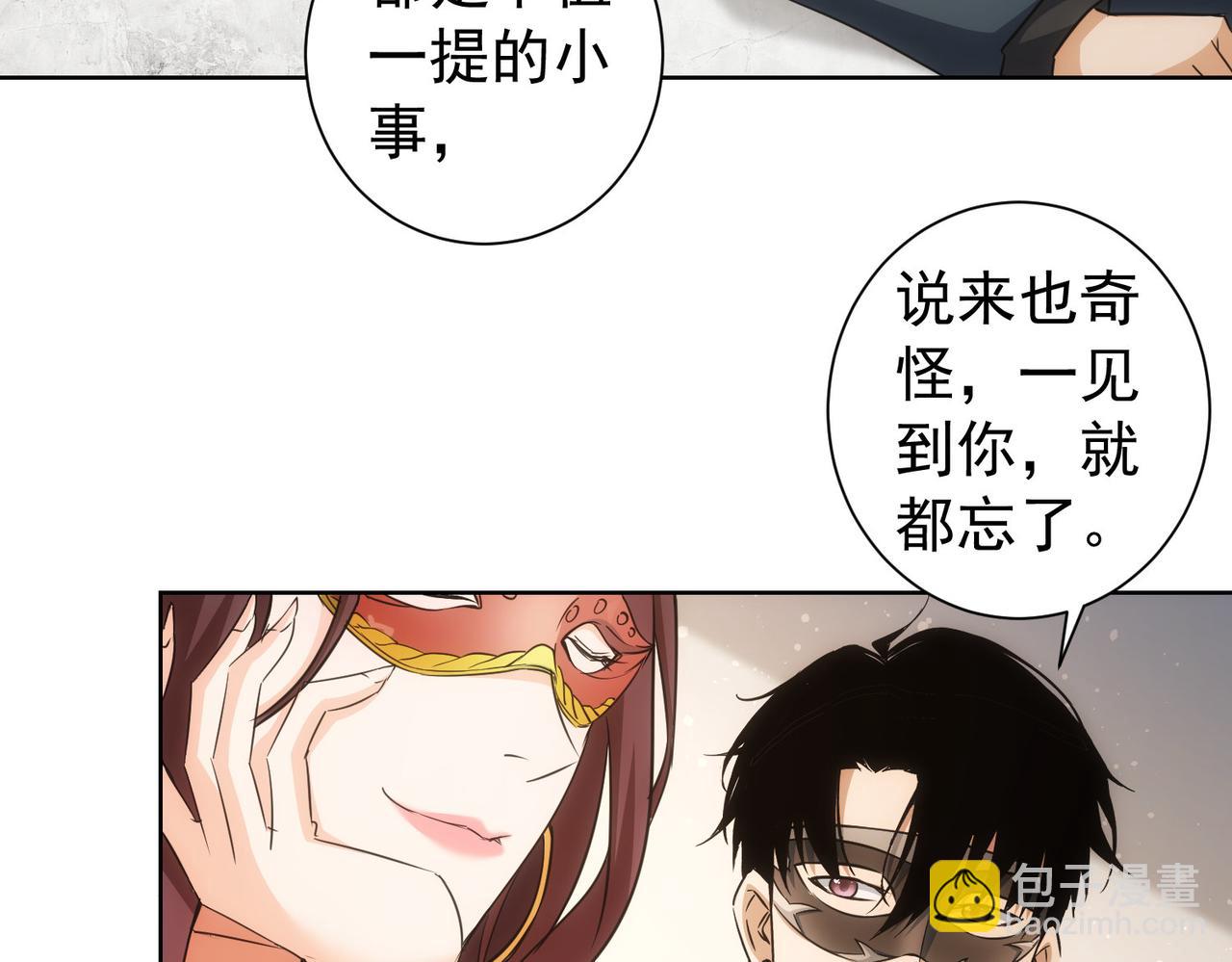 第200话 福利(1/3)-第200话