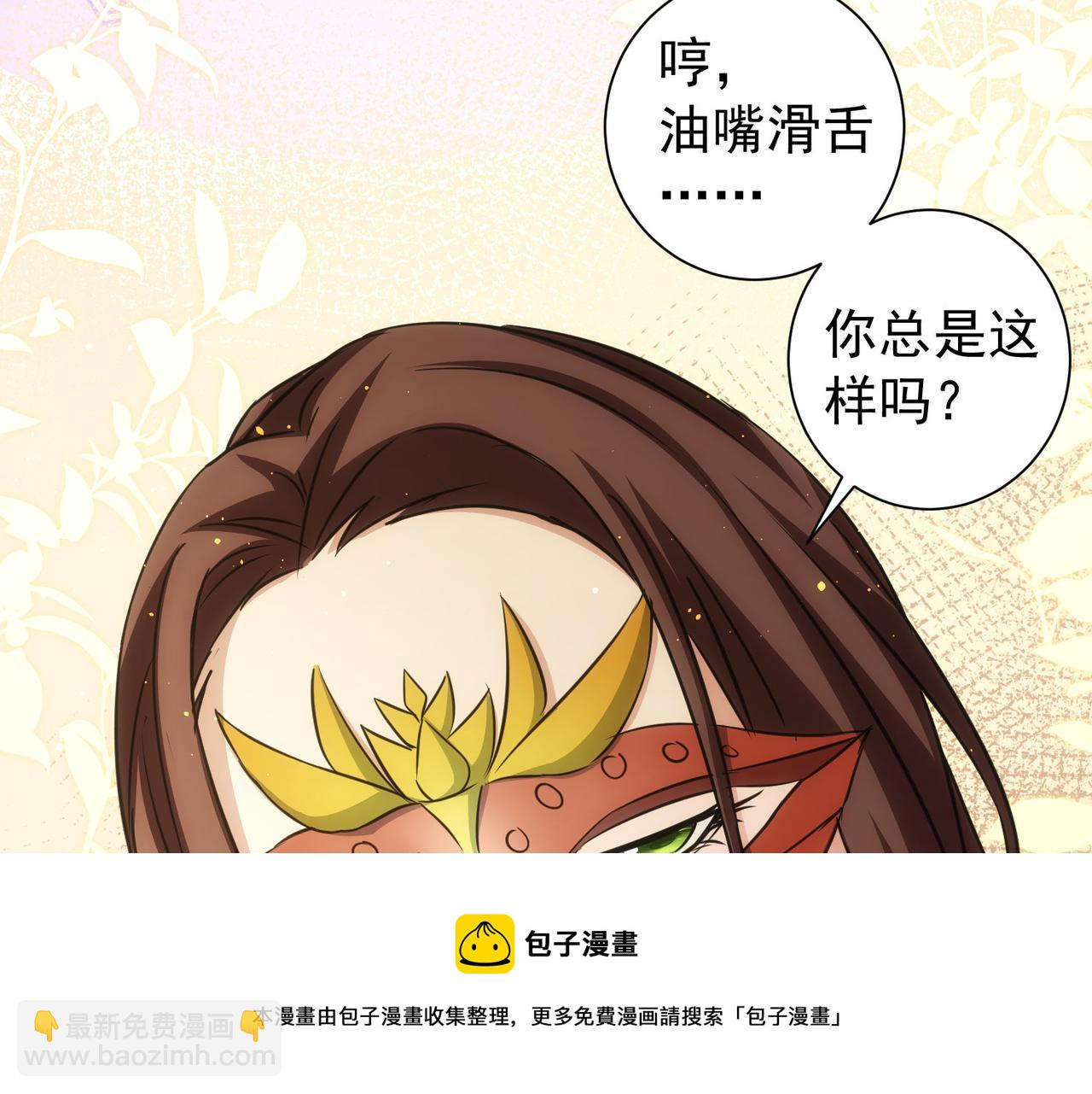 第200话 福利(1/3)-第200话