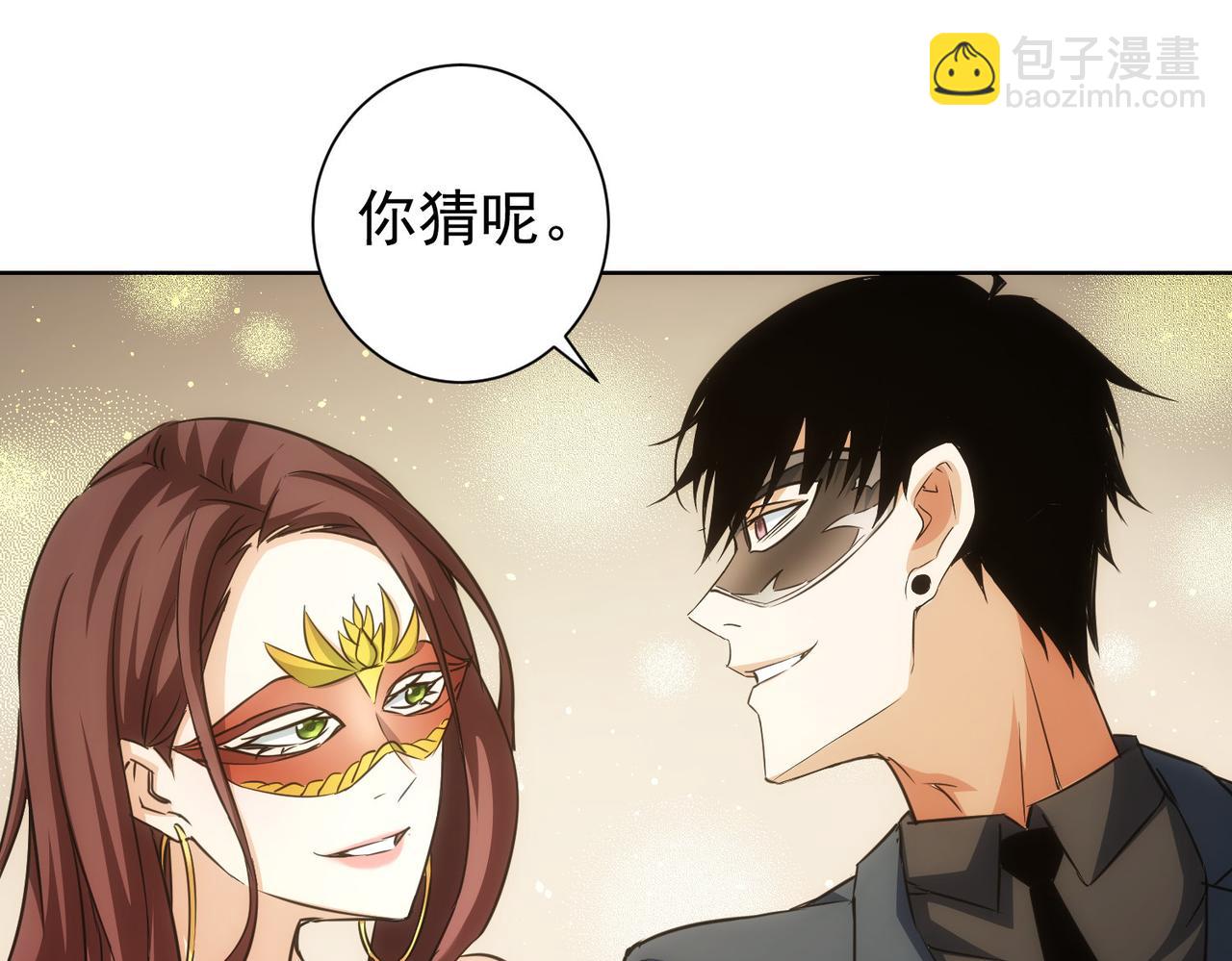 第200话 福利(1/3)-第200话
