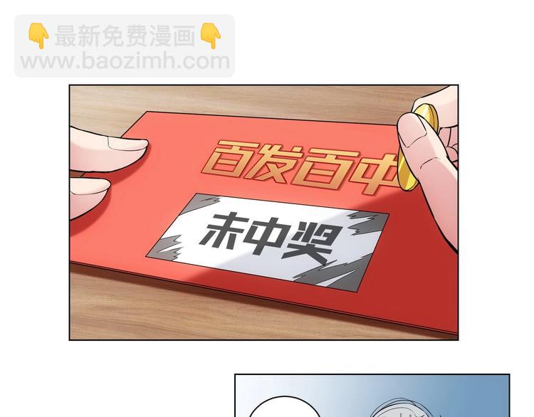 第2话 被怀疑了？！(1/2)-第2话