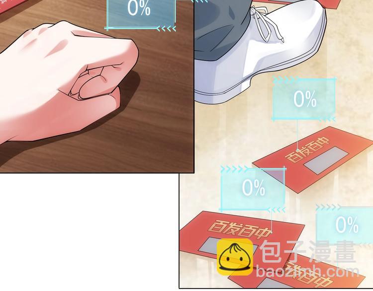 第2话 被怀疑了？！(1/2)-第2话