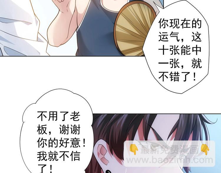 第2话 被怀疑了？！(1/2)-第2话