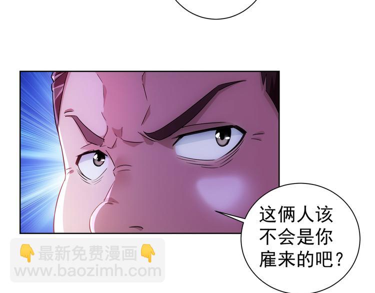 第20话 惊爆成功率的宝剑(1/2)-第20话
