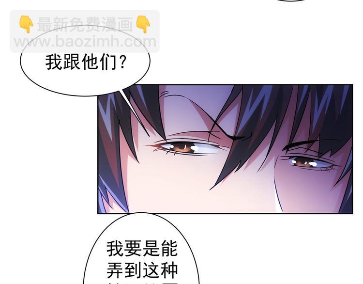 第20话 惊爆成功率的宝剑(1/2)-第20话
