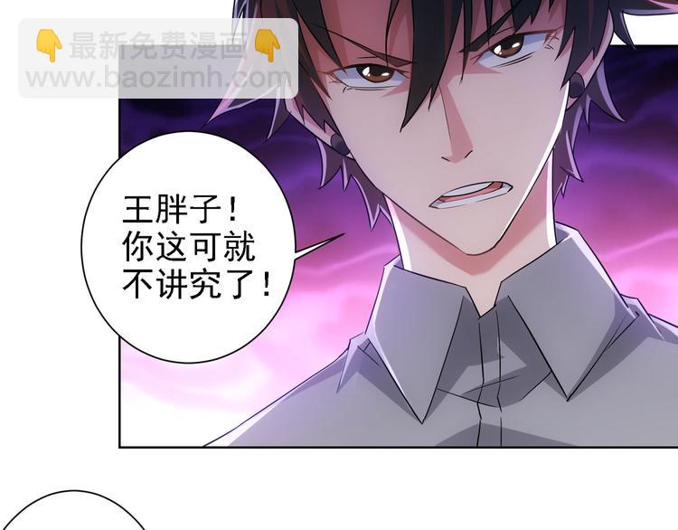 第20话 惊爆成功率的宝剑(1/2)-第20话