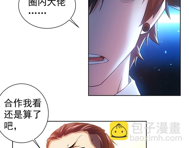 第20话 惊爆成功率的宝剑(1/2)-第20话