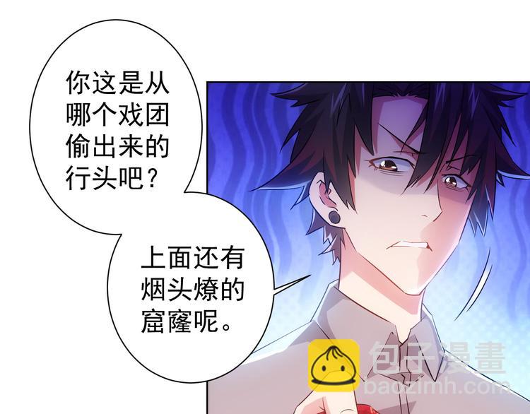 第20话 惊爆成功率的宝剑(1/2)-第20话