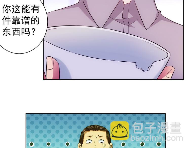 第20话 惊爆成功率的宝剑(1/2)-第20话