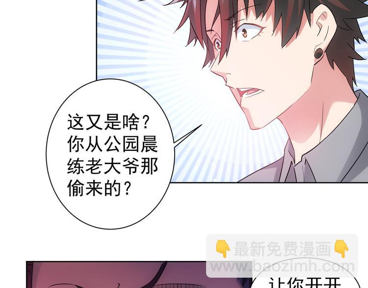 第20话 惊爆成功率的宝剑(1/2)-第20话
