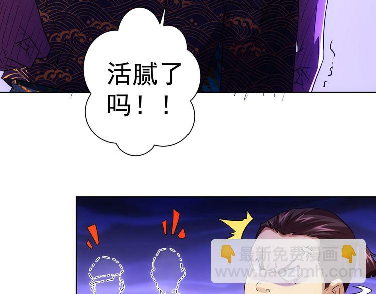 第20话 惊爆成功率的宝剑(1/2)-第20话